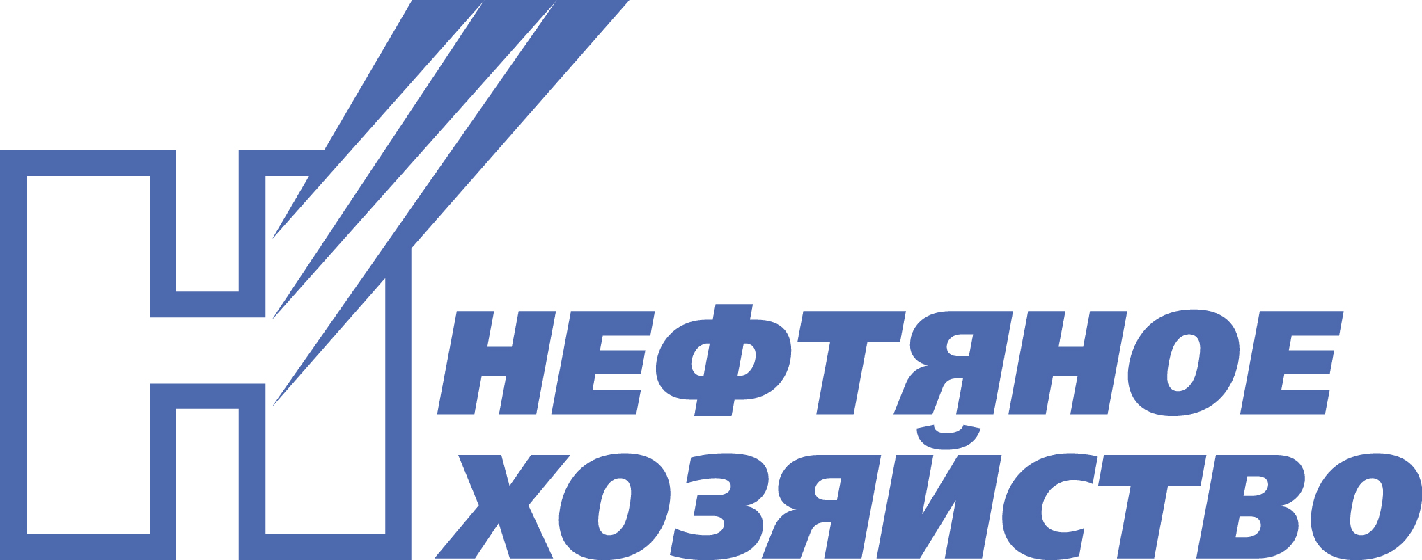 Нефтяное хозяйство