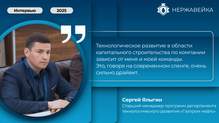 Партнерство науки и бизнеса = инновации которые работают