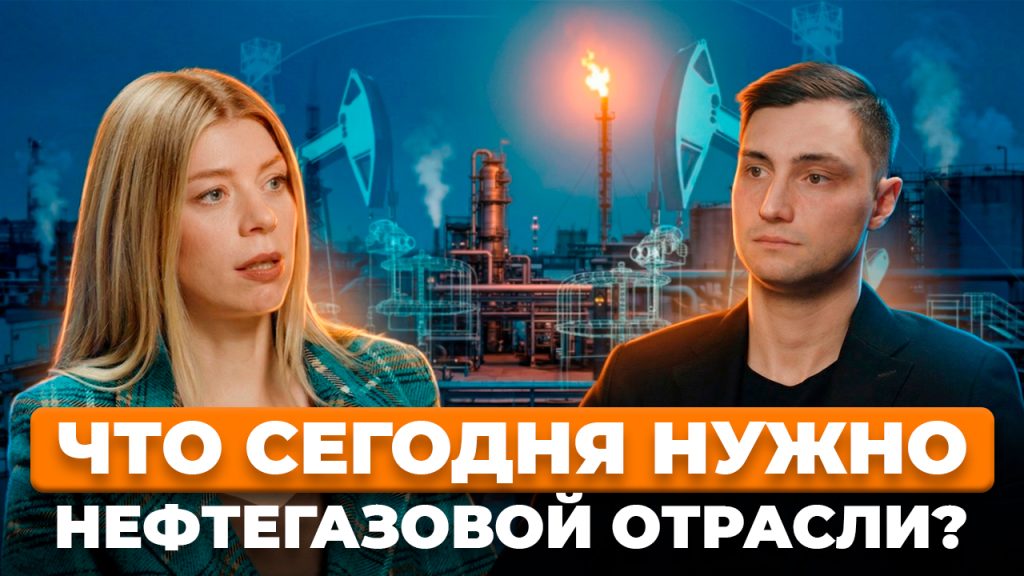 Проблемы коррозии в нефтегазе